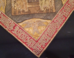 Detail of liturgical vestment, Russia, 16th-17th century. Pearl embroidery: Collection of the Metropolitan Museum of Art, New York